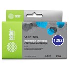 Картридж струйный Cactus CS-EPT1282 голубой для Epson Stylus S22/S125/SX420/SX425/Office BX305 (7мл) - фото 51295250