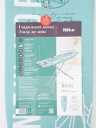 Доска гладильная Nika «Эльза де люкс», 122×40 см, металл, регулируемая высота до 93 см, рисунок МИКС - Фото 11