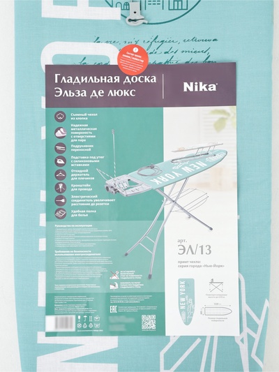 Доска гладильная Nika «Эльза де люкс», 122×40 см, металл, регулируемая высота до 93 см, рисунок МИКС