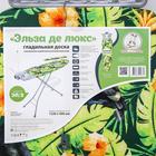 Доска гладильная Nika «Эльза де люкс», 122×40 см, металл, регулируемая высота до 93 см, рисунок МИКС - Фото 10