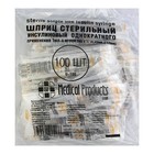 Шприц однораз. 3-х комп 1 мл с иглой 26 G SF-Medical - Фото 3