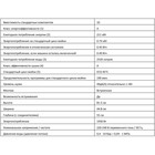 Посудомоечная машина Midea MID45S110, 10 комплектов, класс А - Фото 3