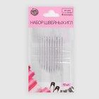 Иглы швейные «Ассорти», d = 0,5 / 0,6 / 0,7 мм, 3 - 4,3 см, 10 шт - фото 24573265