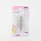 Иглы швейные для штопки «Ассорти», d=0.5/0.6/0.7/0.8/1.1 мм, 3.9-5.5 см, 10 шт. - Фото 4