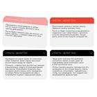 Игра для пар «Рецепты наслаждений», 30 карт, 18+ - Фото 3