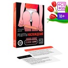 Секс игра для пар «Рецепты наслаждений», 30 карт, 18+ - фото 11967895