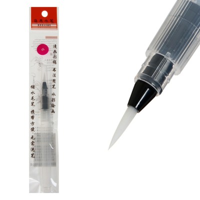 Кисть для каллиграфии, синтетика, № 1, круглая, с резервуаром для воды, туши, чернил