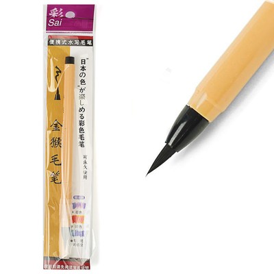 Кисть для каллиграфии, синтетика, № 2, круглая, с резервуаром для воды, туши, чернил