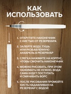 Набор кистей каллиграфических, синтетика круглая, 3 штуки (№ 1, 2, 3), с резервуаром - фото 809435748