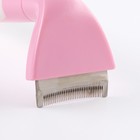 Дешеддер малый, лезвие шириной 4,5 см, розовый - Фото 3