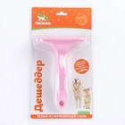 Дешеддер большой, лезвие шириной 10 см, розовый - Фото 5