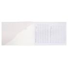 Бумага для каллиграфии, А4, 210х297 мм, Manuscript 50 листов, 80 г/м² - Фото 3