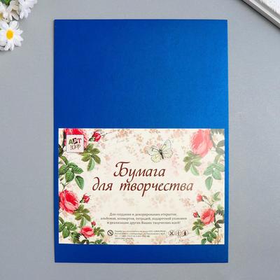 Картон "Жемчужный синий" формат А-4