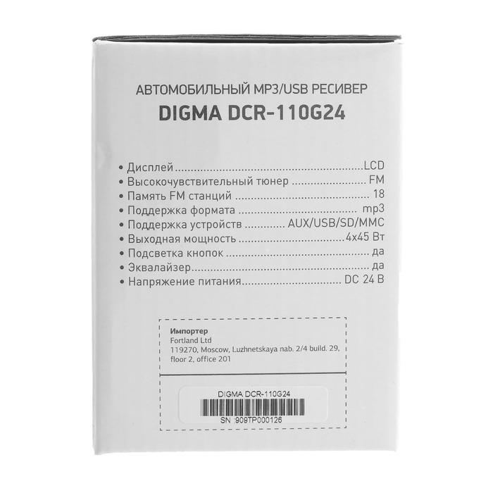 Автомагнитола Digma DCR-110G24, 24 В, AUX, SD, USB - фото 51317810