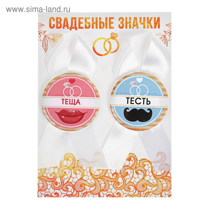 Японский свекр жена