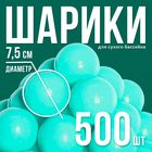 Бирюзовый