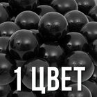 Набор шаров для сухого бассейна 500 шт, цвет: черные - Фото 3
