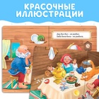 Русская народная сказка «Курочка Ряба», 10 стр. - Фото 4