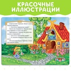 Русская народная сказка «Теремок», 12 стр. - Фото 4