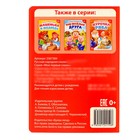 Русская народная сказка «Петушок - золотой гребешок», 10 стр. - Фото 3