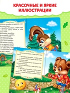 Сказки картонные для малышей, набор 6 шт. по 10 стр. - Фото 3