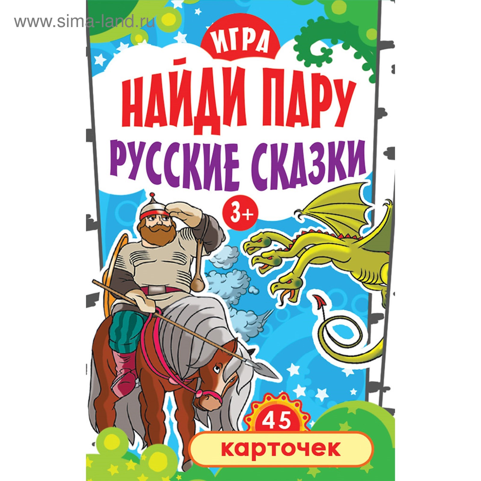 Игры на карточках для детей. Игра 