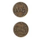 Монета выбора сувенир «Да - Нет», d=3.2 см - Фото 5