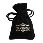 Монета выбора сувенир «Да - Нет», d=3.2 см - Фото 6