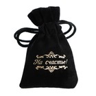 Монета выбора сувенир «Пить - Не пить», d=3.2 см - Фото 6