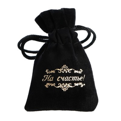 Монета выбора сувенир «Пить - Не пить», d=3.2 см