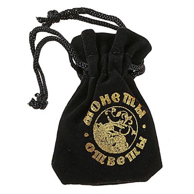 Монета выбора сувенир «Пить - Точно пить», d=3.2 см