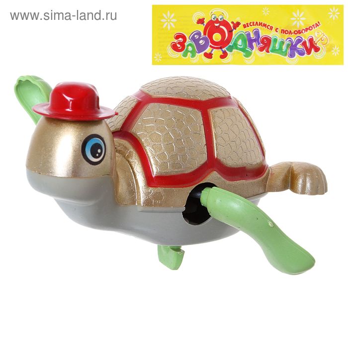 Игрушка заводная водоплавающая "Черепашка в кепке", МИКС - Фото 1