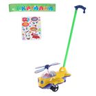 Каталка на палке «Самолётик», БОНУС — наклейки, цвета МИКС - Фото 1