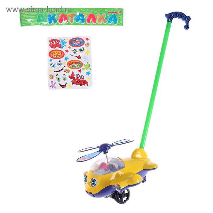 Каталка на палке «Самолётик», БОНУС — наклейки, цвета МИКС - Фото 1