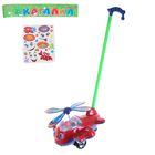 Каталка на палке «Самолётик», БОНУС — наклейки, цвета МИКС - Фото 2