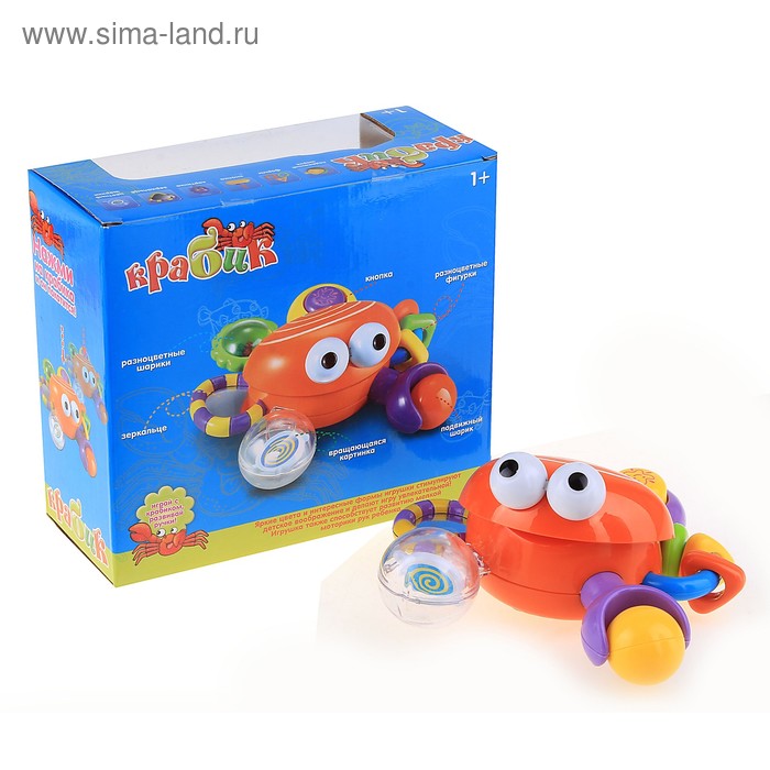 Погремушка-каталка "Крабик, нажми на спинку - он поедет" - Фото 1