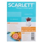 Соковыжималка Scarlett SC-JE50C07, 25 Вт, 56 об/мин, антикапля, бордово-белая - Фото 6