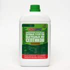 Средство для дачных туалетов и септиков BB-V600, биологическое180 дней, 1 л - Фото 4