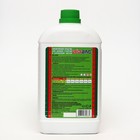 Средство для дачных туалетов и септиков BB-V600, биологическое180 дней, 1 л - Фото 5