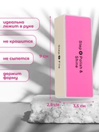 Баф для полировки ногтей, четырёхсторонний, 9 × 3.5 × 2.5 см, цвет МИКС - Фото 2