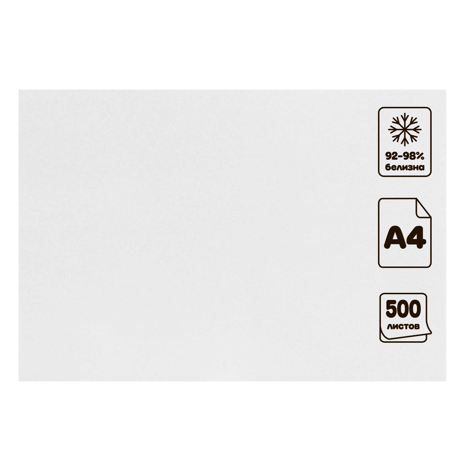 Камин батс. (5 цветов). Calligrata бумага а4. Газетная бумага а4. Calligrata бумага а4.