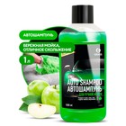 Автошампунь Grass Universal, яблоко, 1 л, контактный - Фото 1