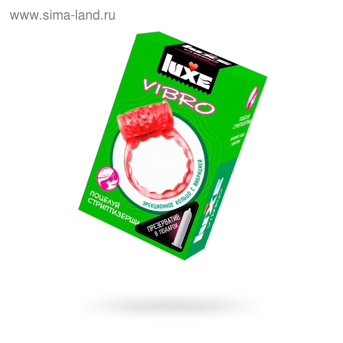 Виброкольцо Luxe Vibro «Поцелуй стриптизёрши» + презерватив, 1 шт. - Фото 1