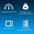 Матрас Фабрика сна Orto Massage TFK, размер 80х200 см, высота 24 см, чехол жаккард - Фото 5