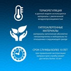 Матрас Фабрика сна Orto Massage TFK, размер 140х190 см, высота 24 см, чехол жаккард - Фото 6