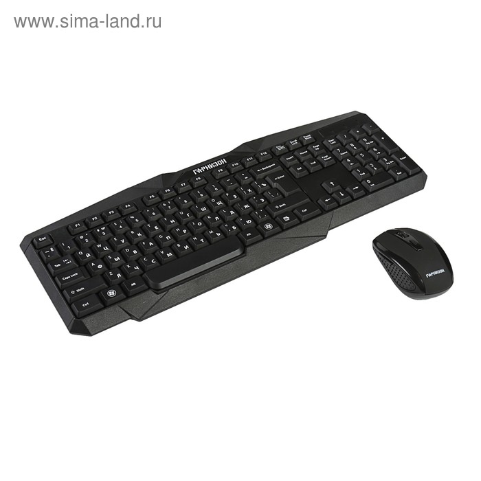 Комплект клавиатура и мышь "Гарнизон" GKS-120, беспроводной, мембранный, 1200dpi,USB,черный - Фото 1