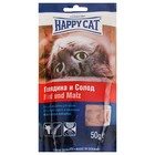 Лакомство Happy Cat для кошек, подушечки, говядина, солод, 50 г - Фото 1