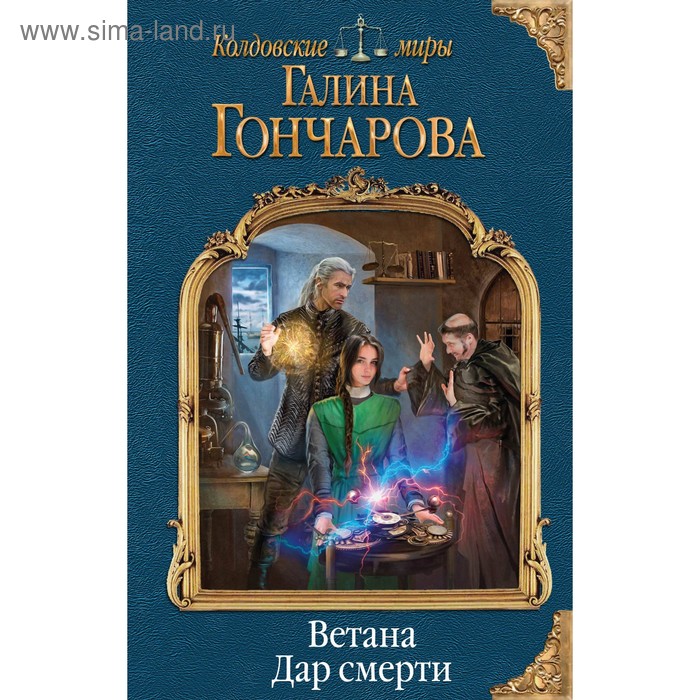 Гончарова галина книги фото Гончарова галина книги фото