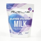 Протеин RusLabNutrition Super Power Milk Шоколад, 800 г - Фото 3