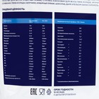 Протеин RusLabNutrition Mega Power Клубника со сливками, 800 г - Фото 5